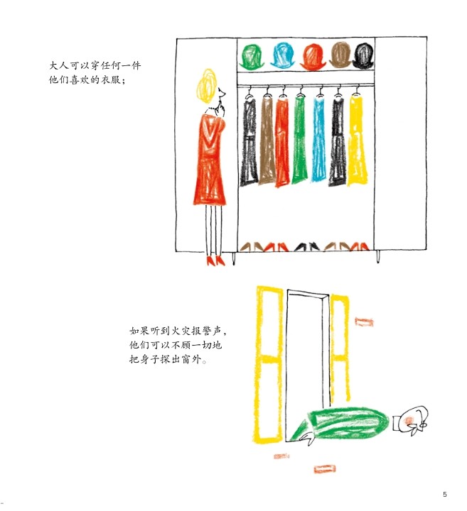 插图