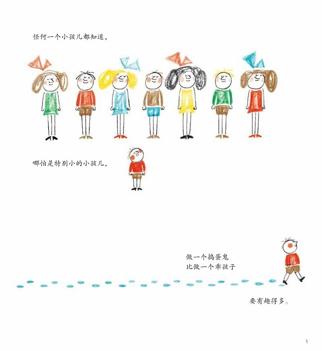 插图