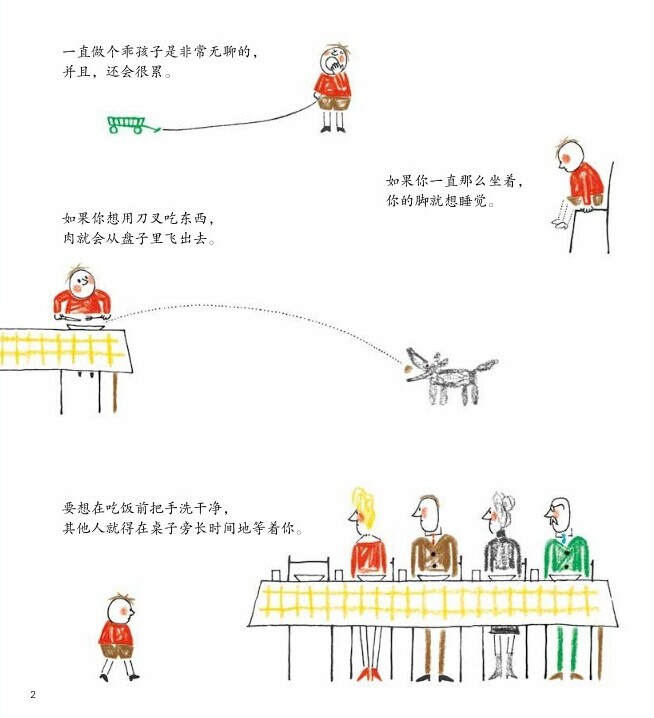 插图