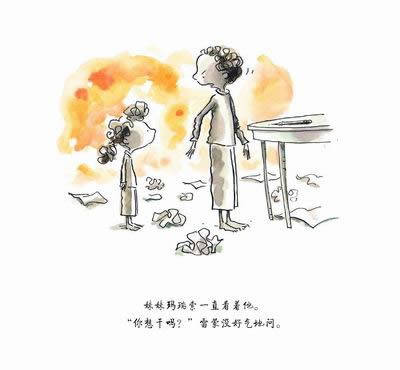 插图