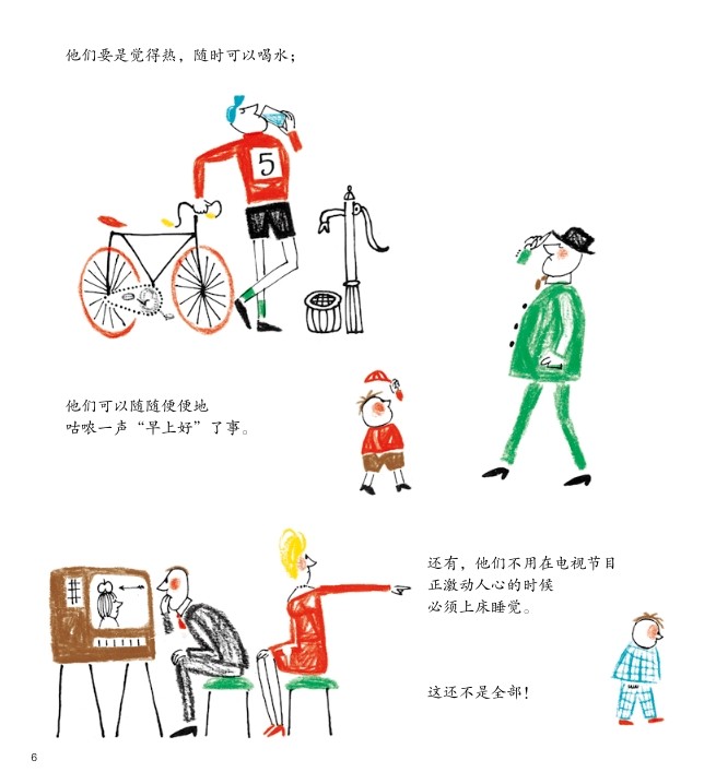 插图