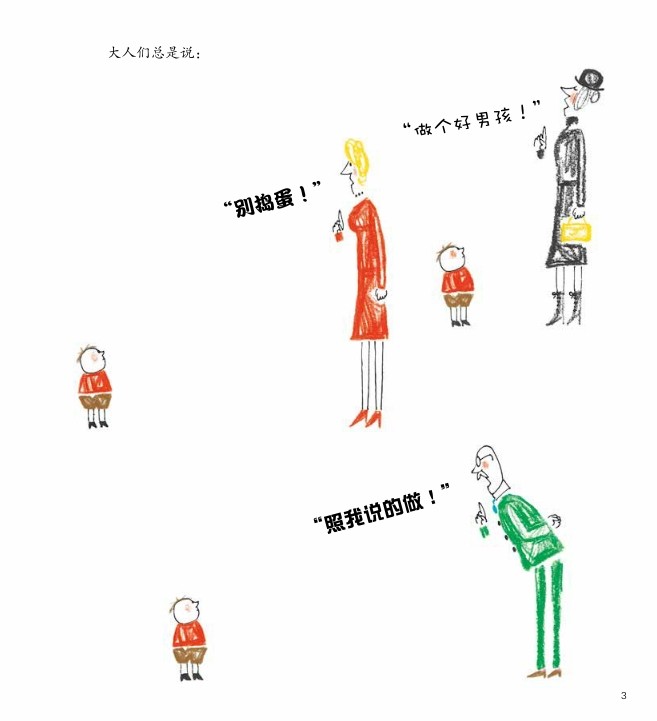 插图