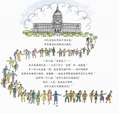 插图