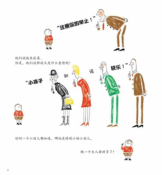 插图