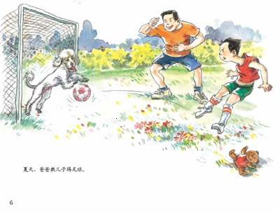 插图