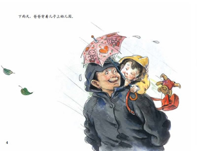 插图