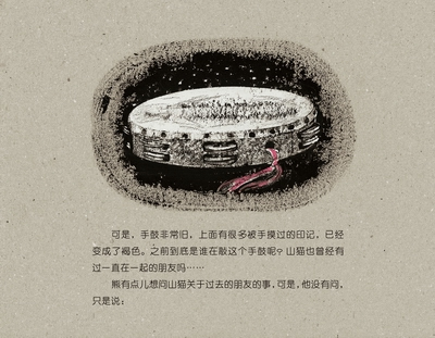 插图