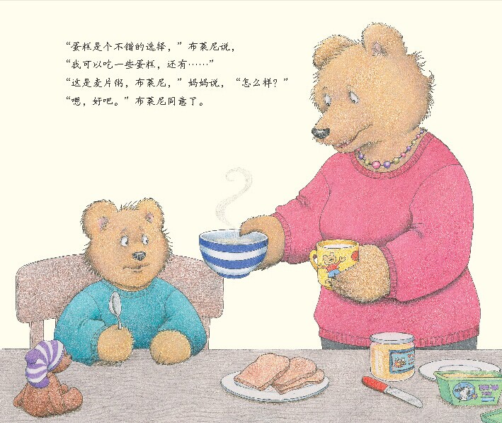 插图