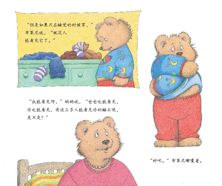 插图