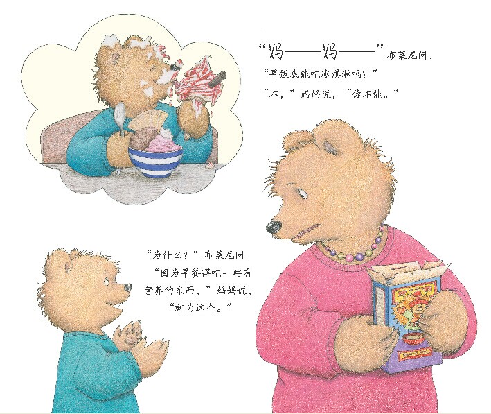 插图