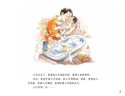 插图