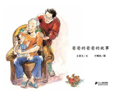 插图