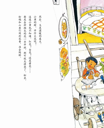 插图